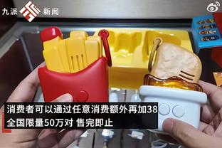 开云电竞app下载安装官网苹果截图2